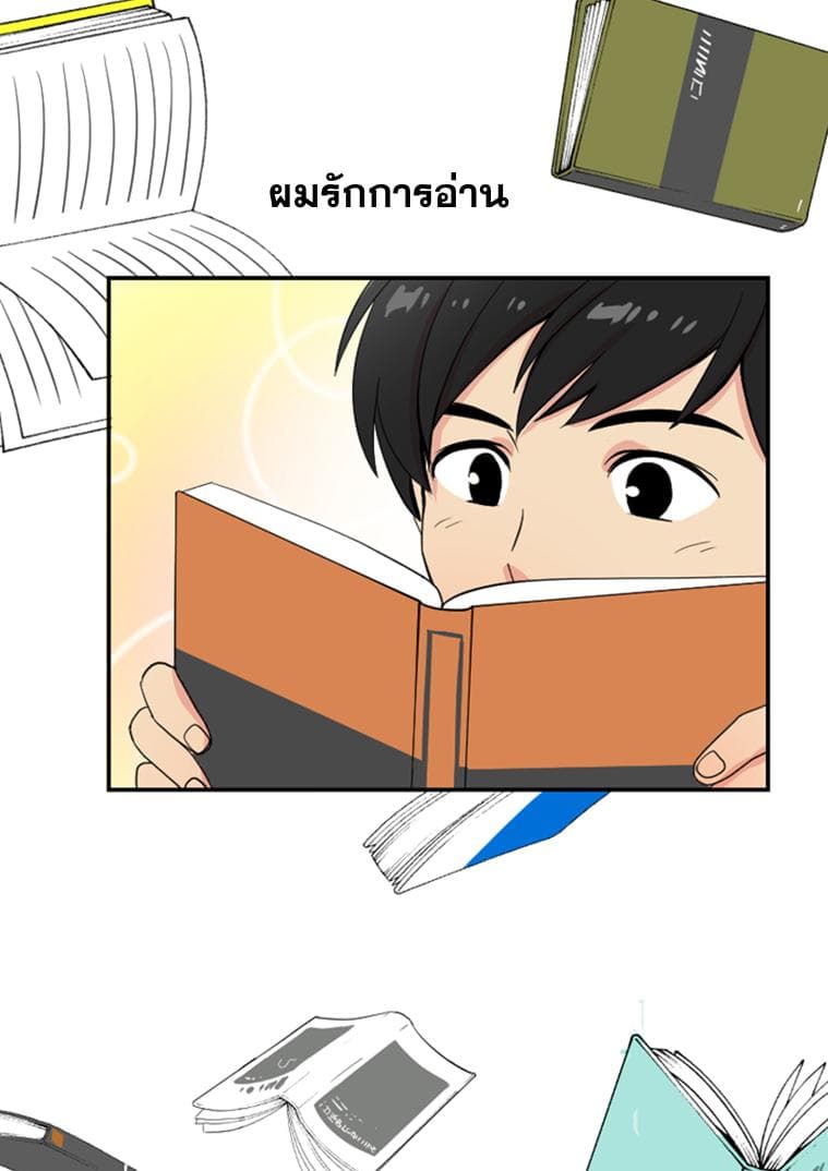 Reader page 4