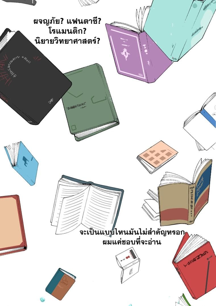 Reader page 5