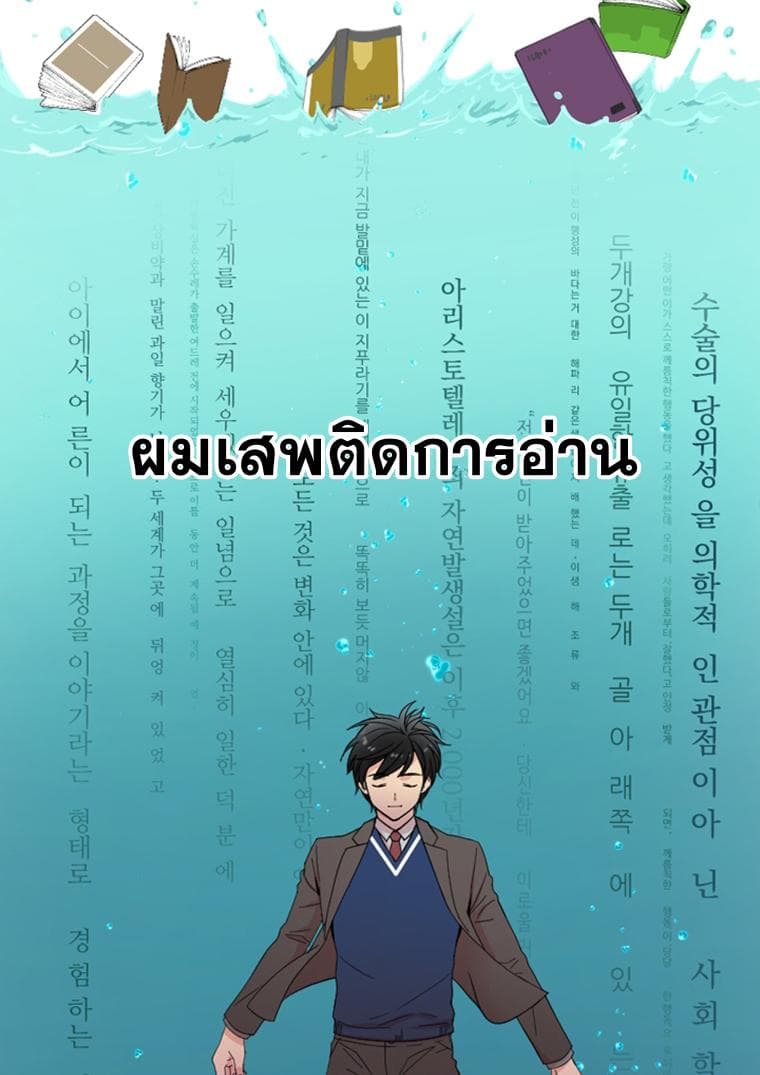 Reader page 6
