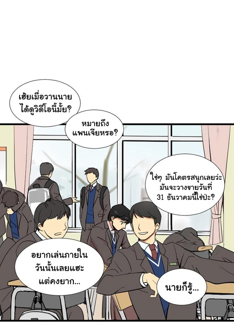 Reader page 9