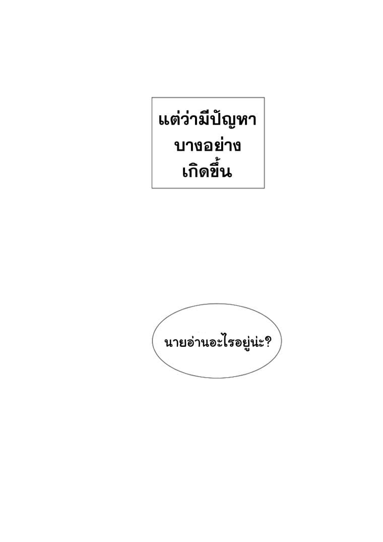 Reader page 10