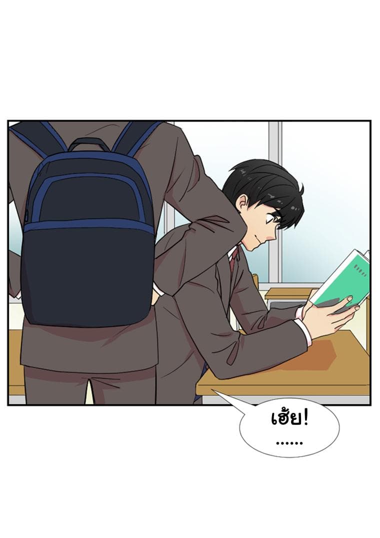 Reader page 11