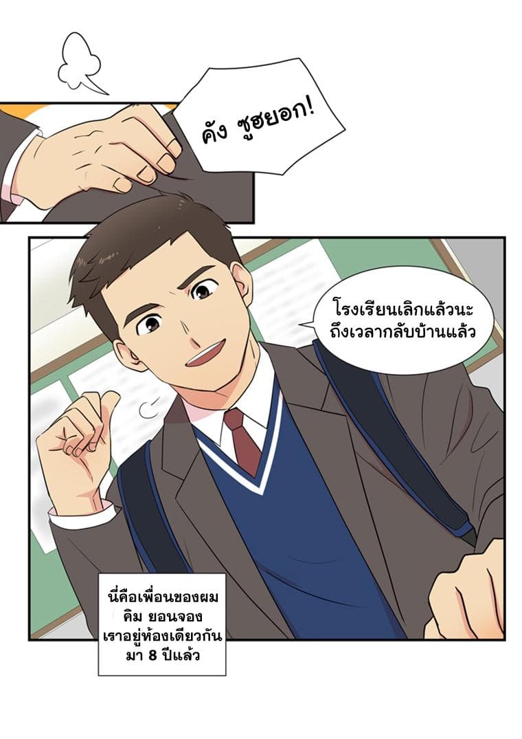 Reader page 12