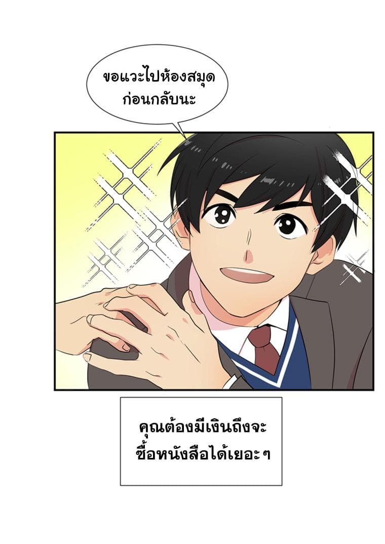 Reader page 13