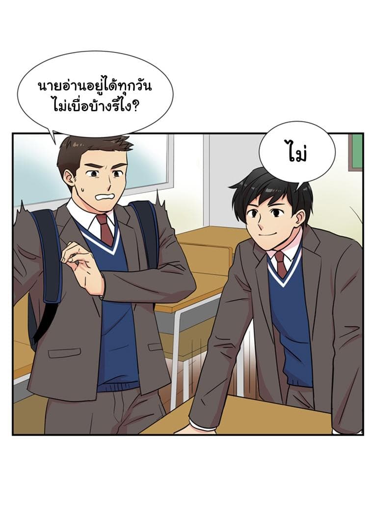 Reader page 14