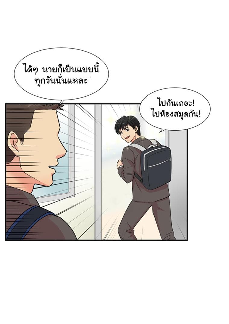 Reader page 15