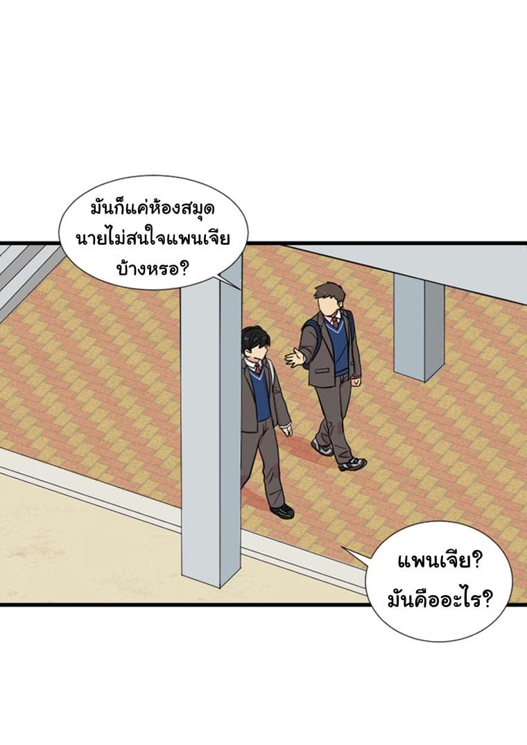 Reader page 16