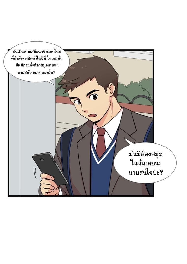Reader page 17