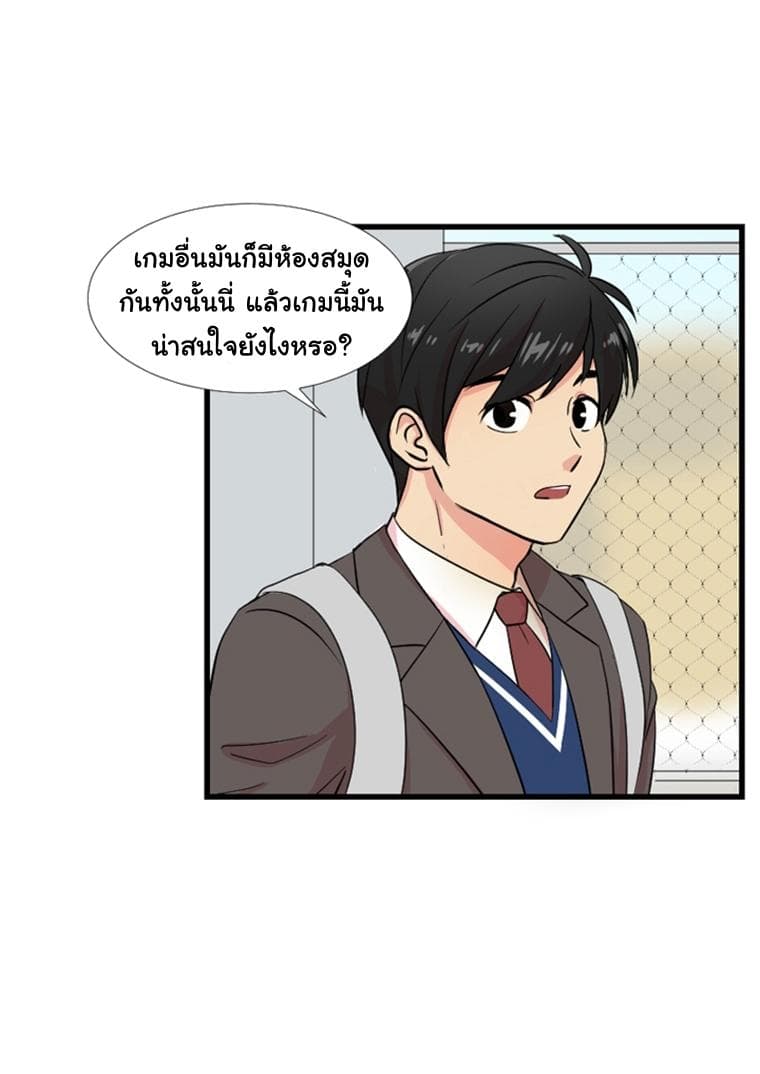 Reader page 18