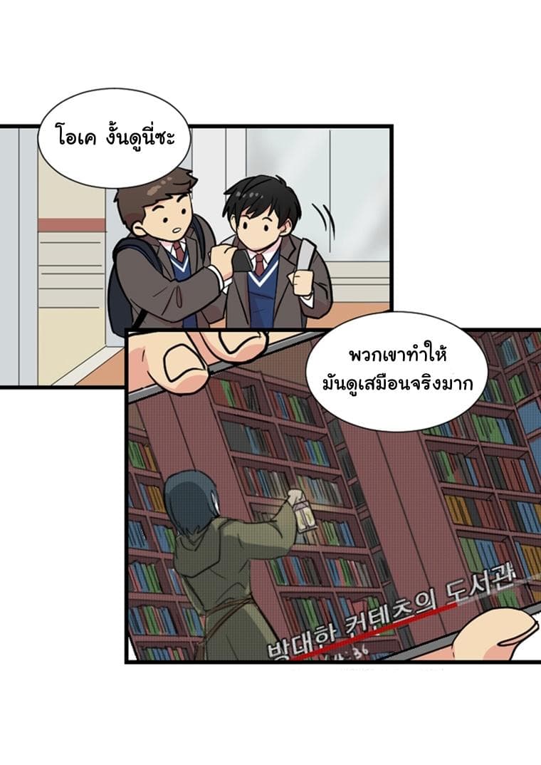 Reader page 19