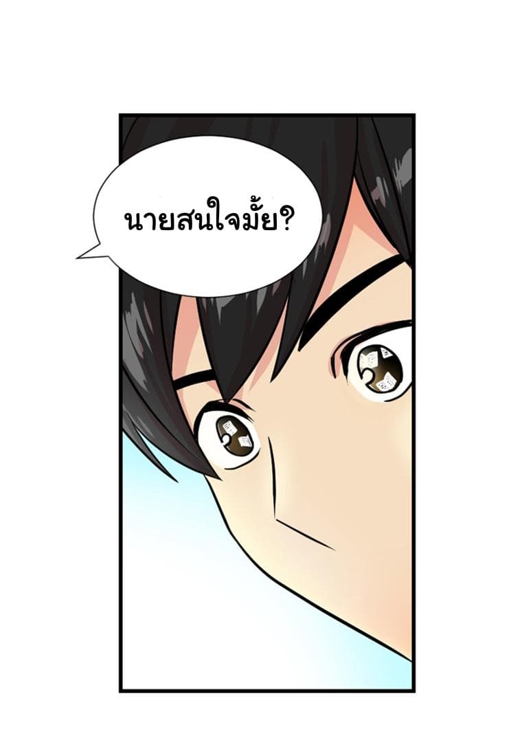 Reader page 20