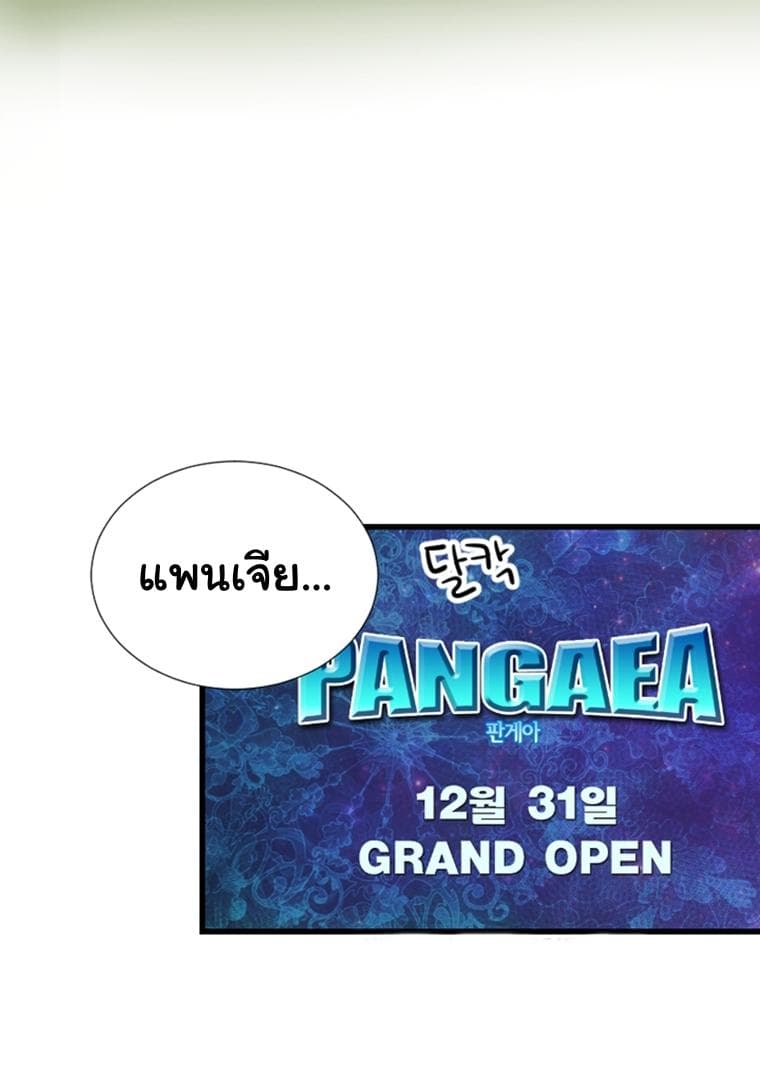 Reader page 23