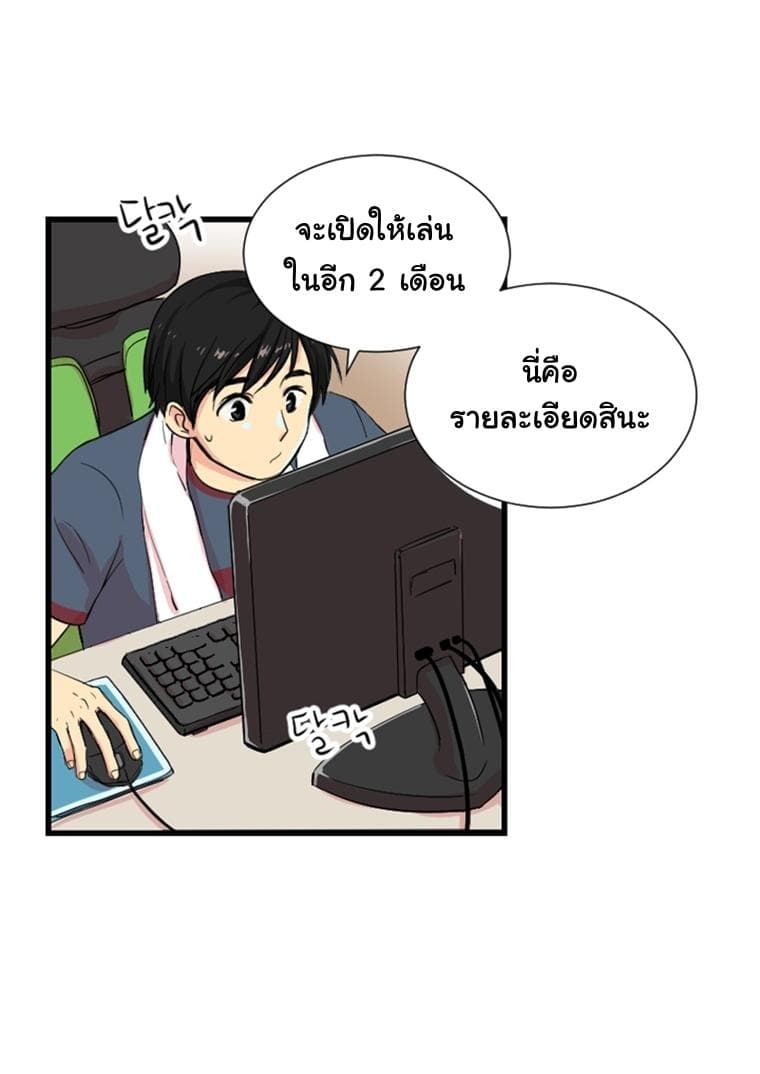 Reader page 24