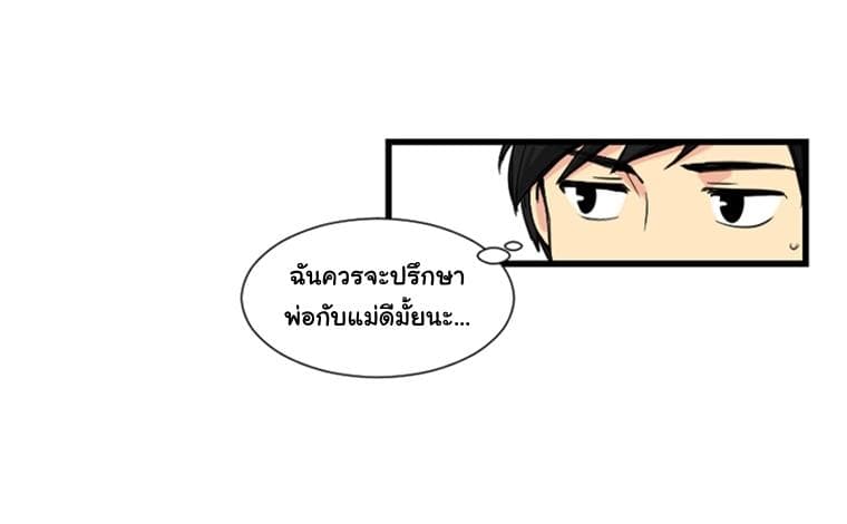 Reader page 26