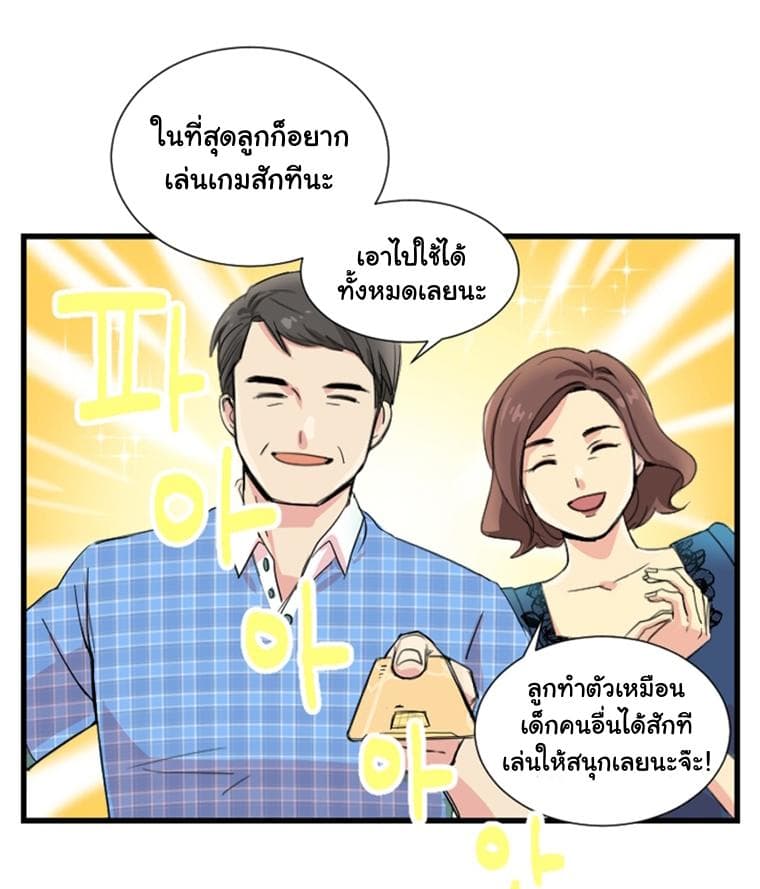 Reader page 27