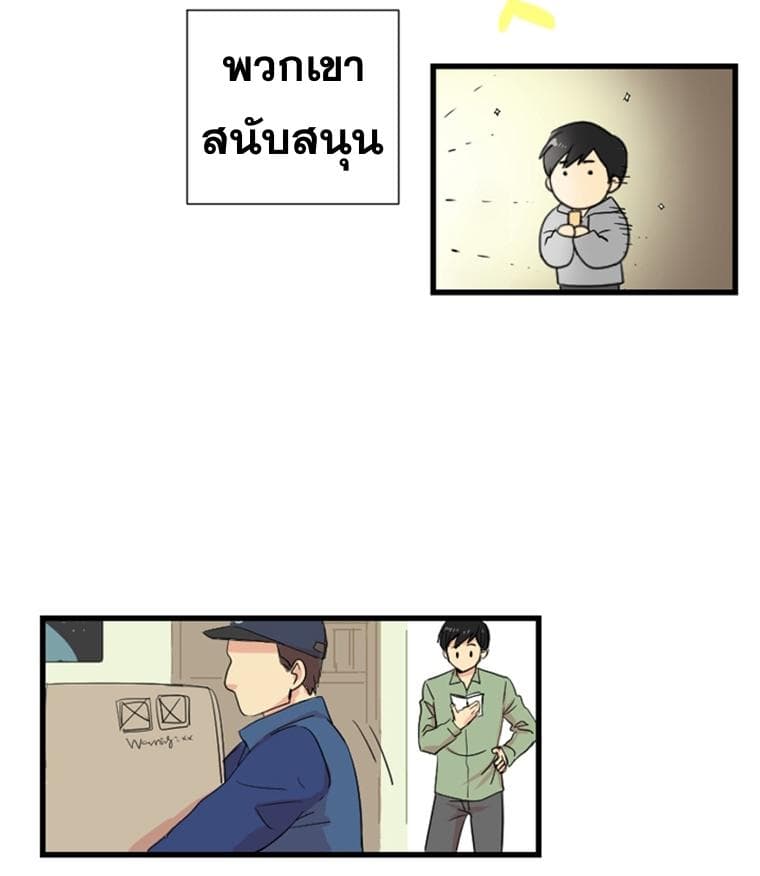 Reader page 28