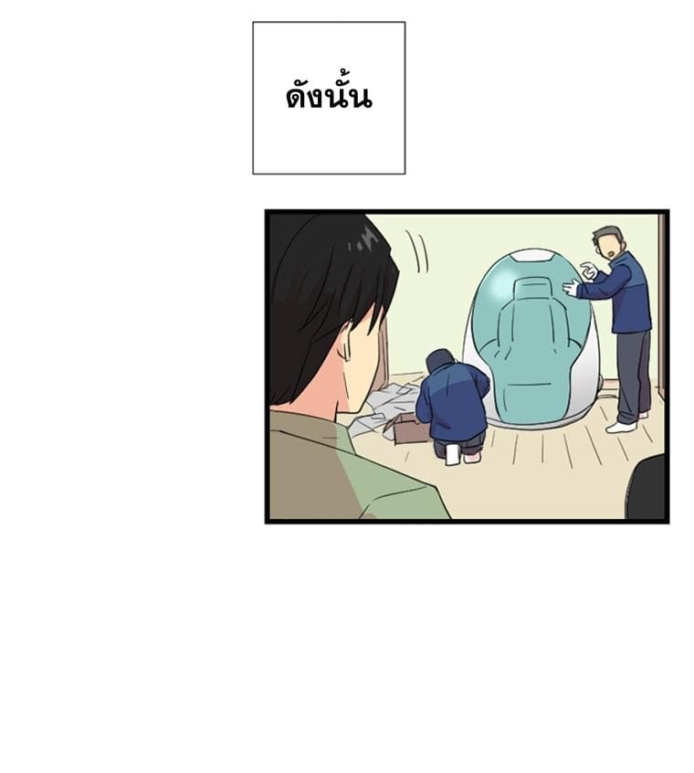 Reader page 29