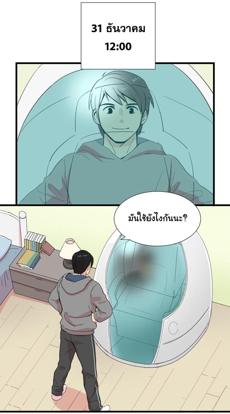 Reader page 30