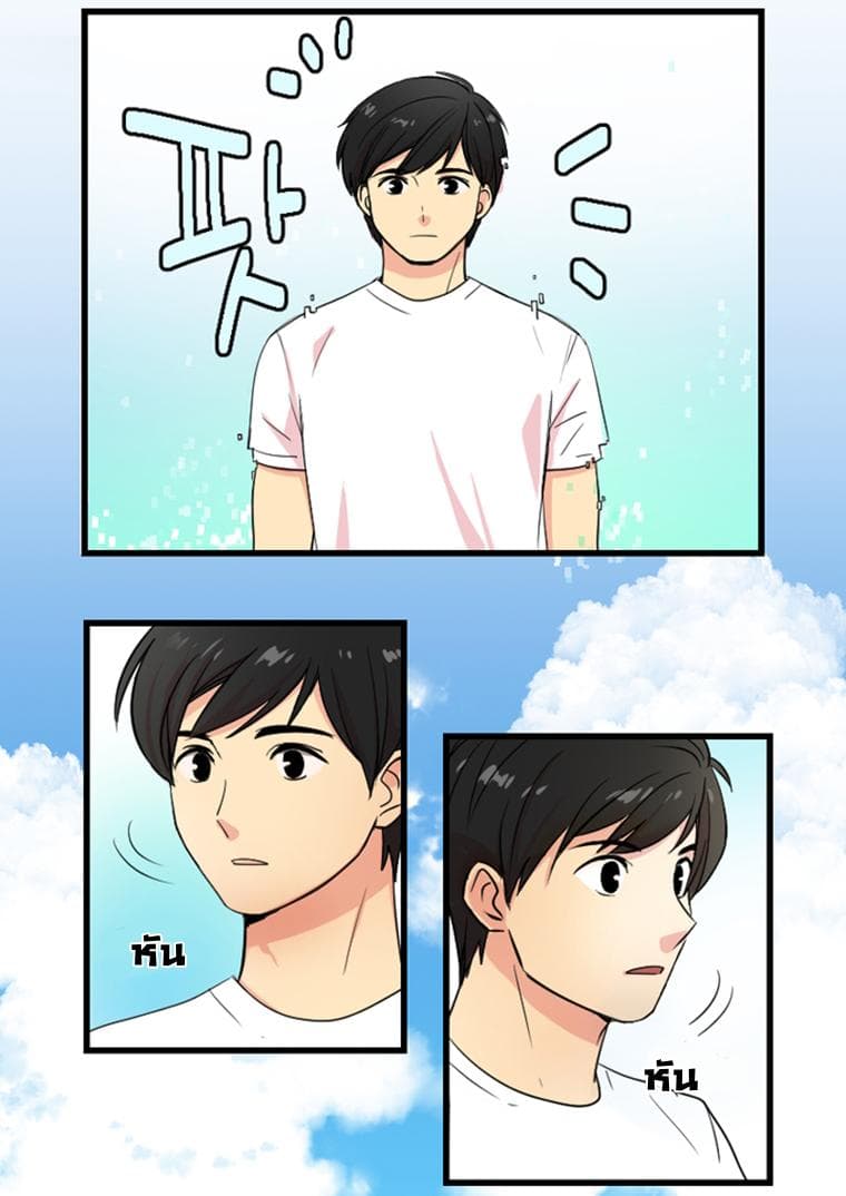 Reader page 35