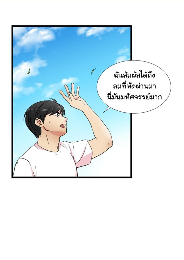 Reader page 38