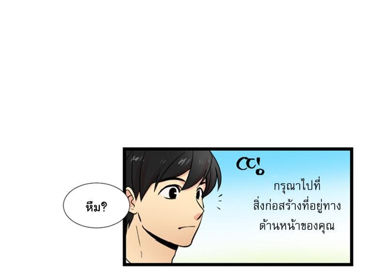 Reader page 39