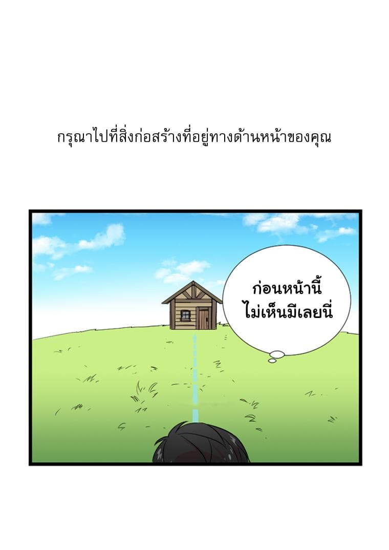 Reader page 40