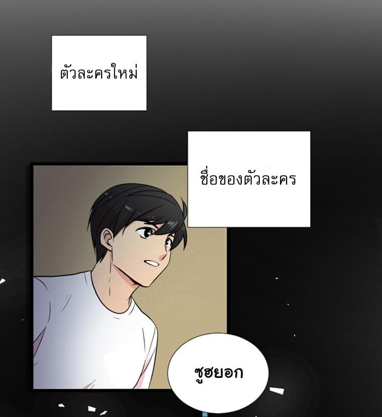 Reader page 42