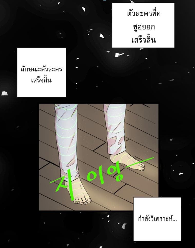 Reader page 43