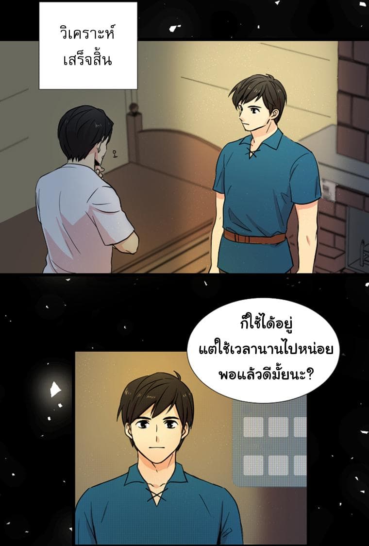 Reader page 44