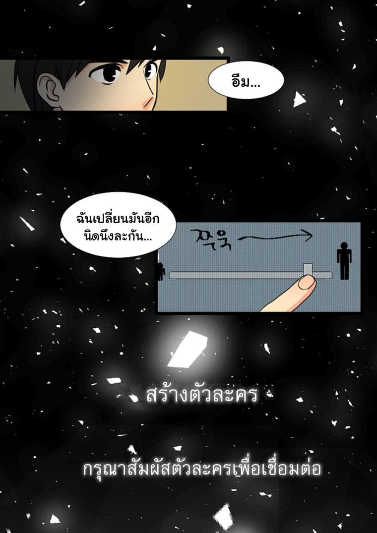 Reader page 45