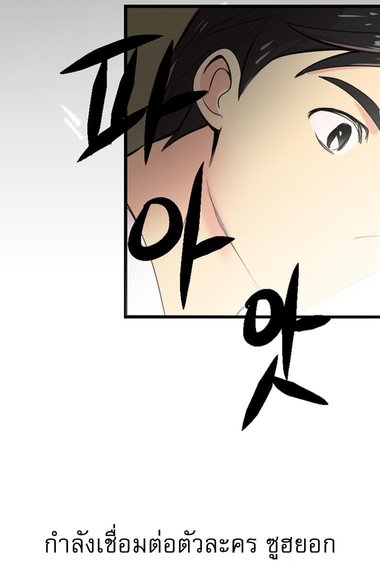 Reader page 47