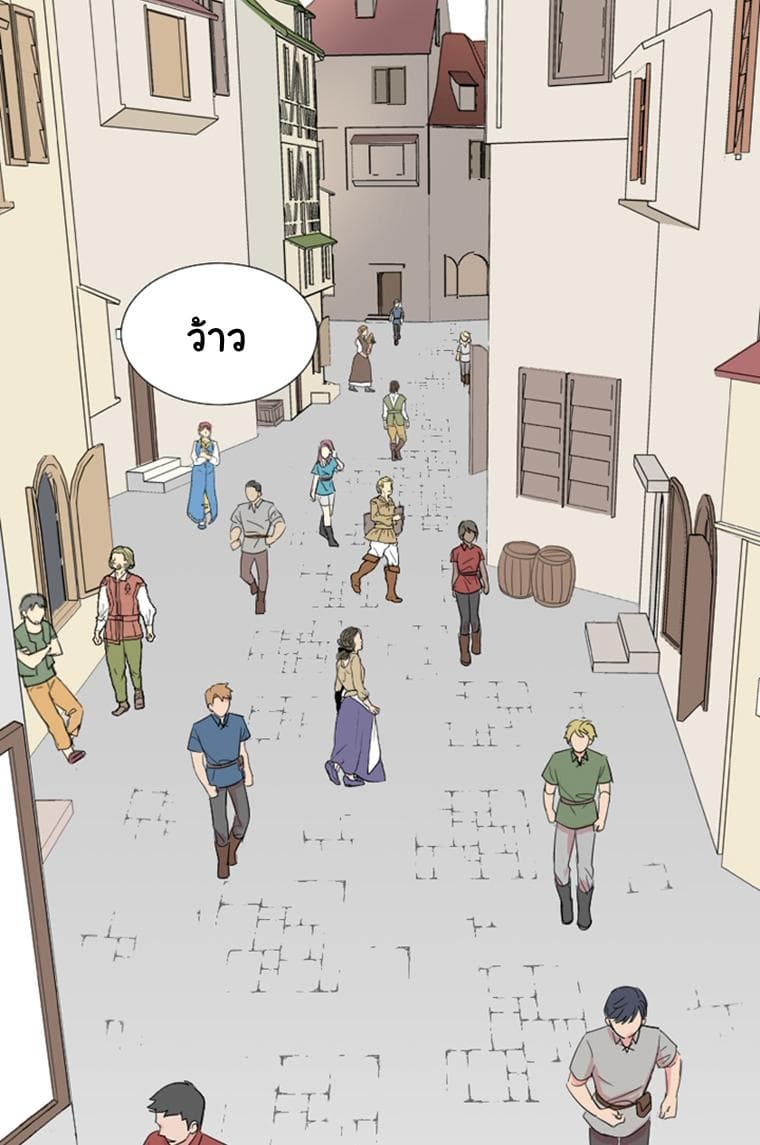 Reader page 49