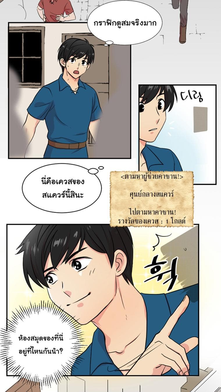 Reader page 50