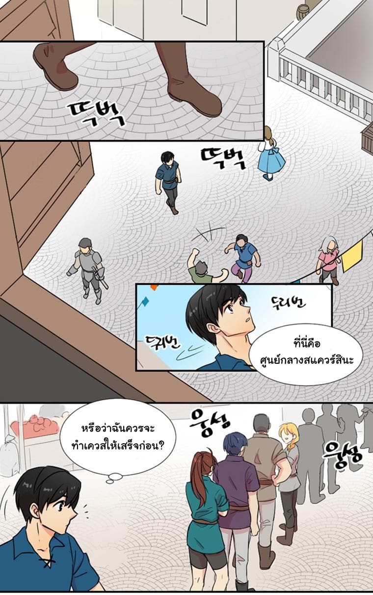 Reader page 51