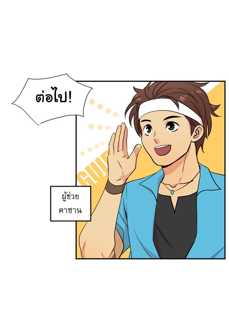 Reader page 52