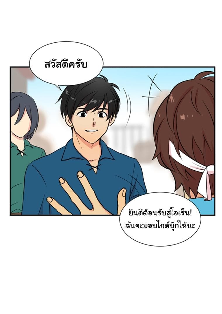 Reader page 53