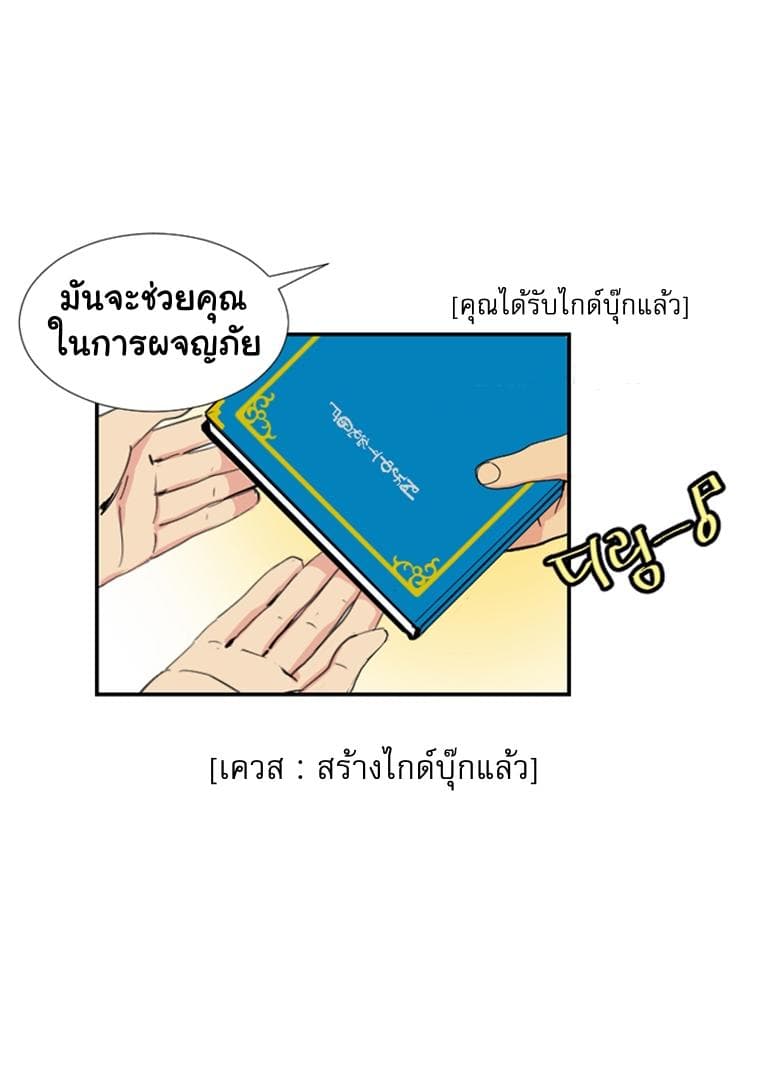 Reader page 54