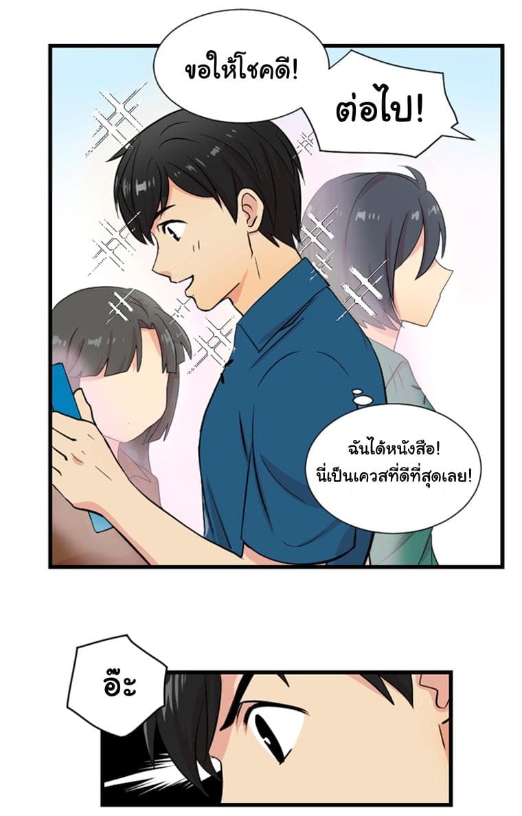 Reader page 55