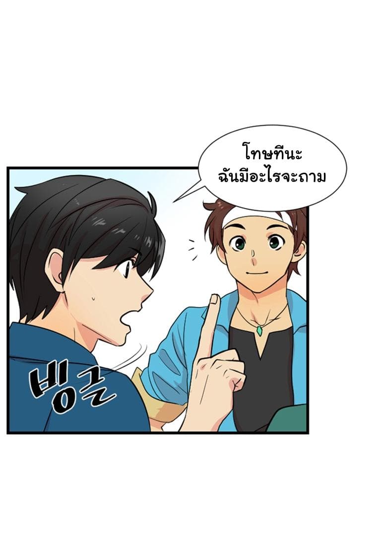 Reader page 56