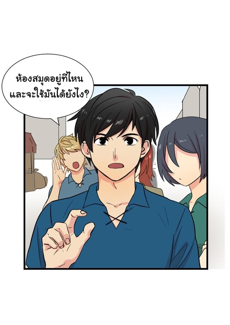 Reader page 57