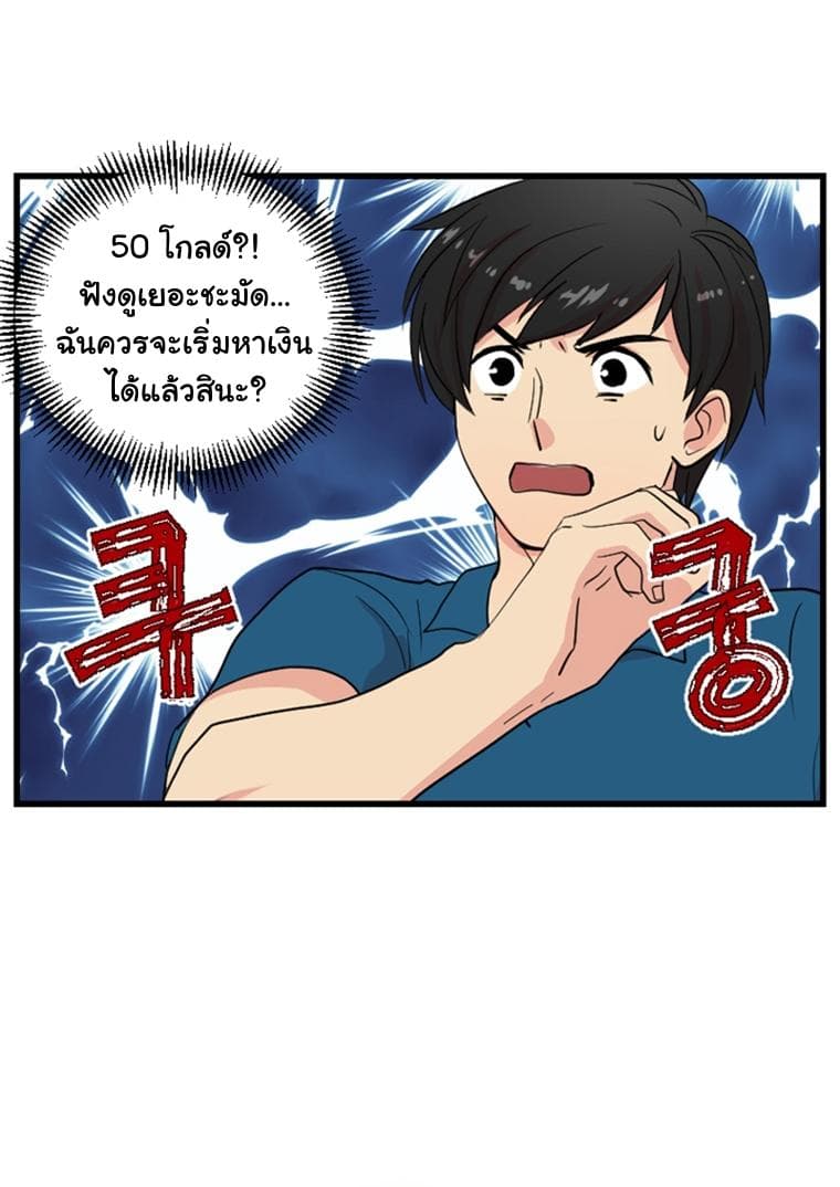 Reader page 59