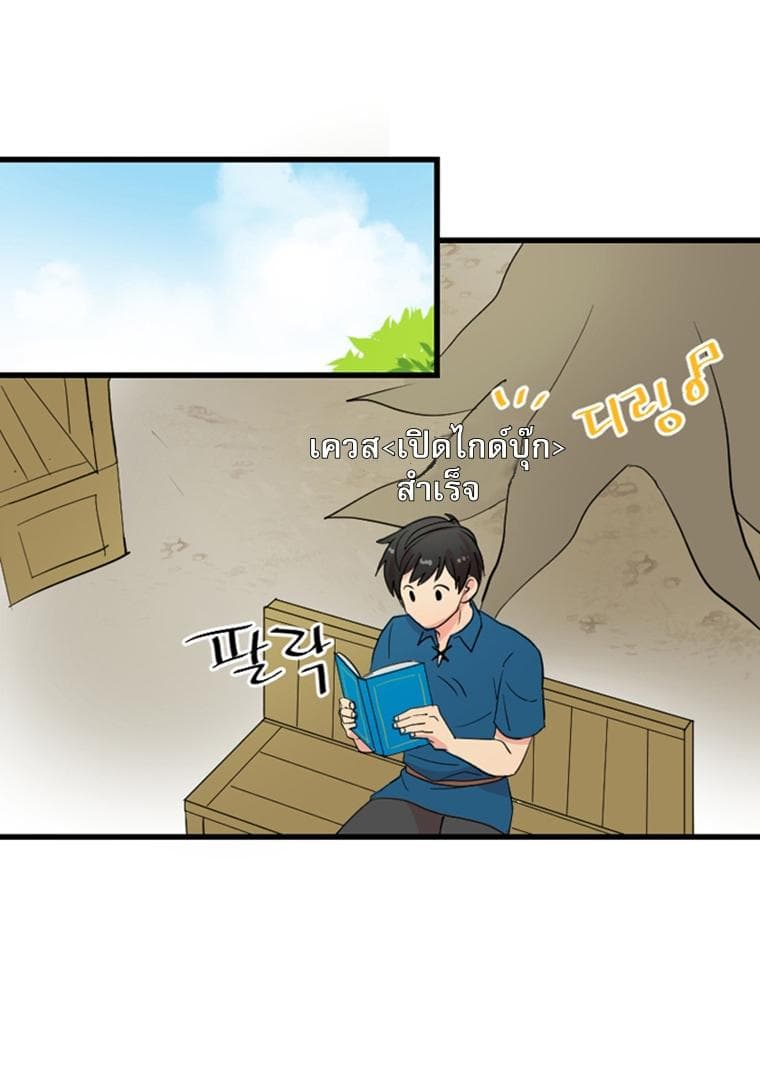 Reader page 60