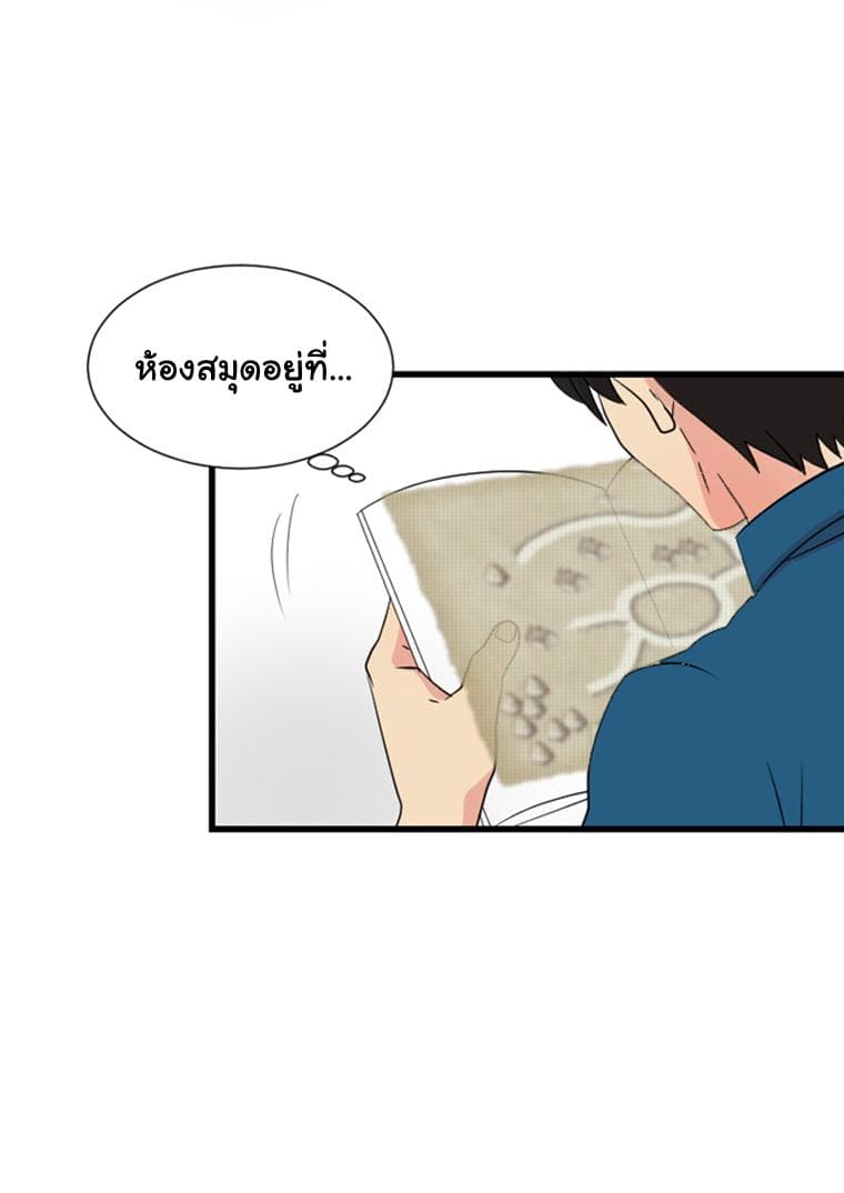 Reader page 61