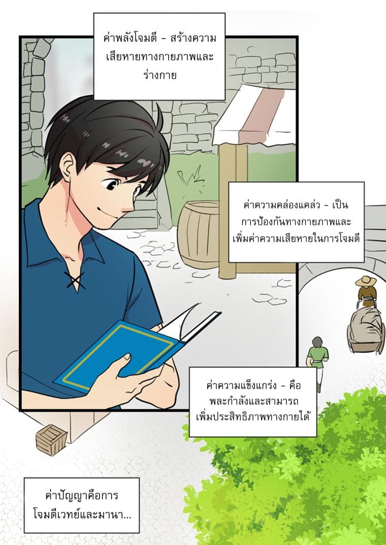 Reader page 62