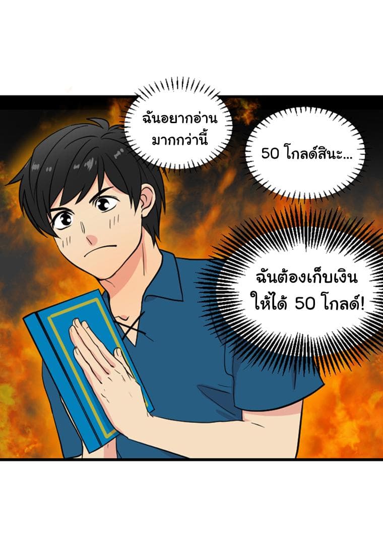 Reader page 65