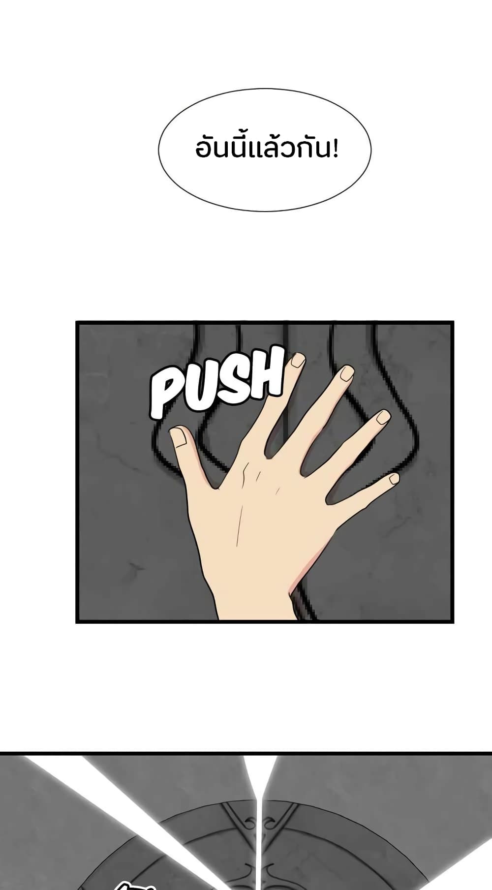 Reader page 1