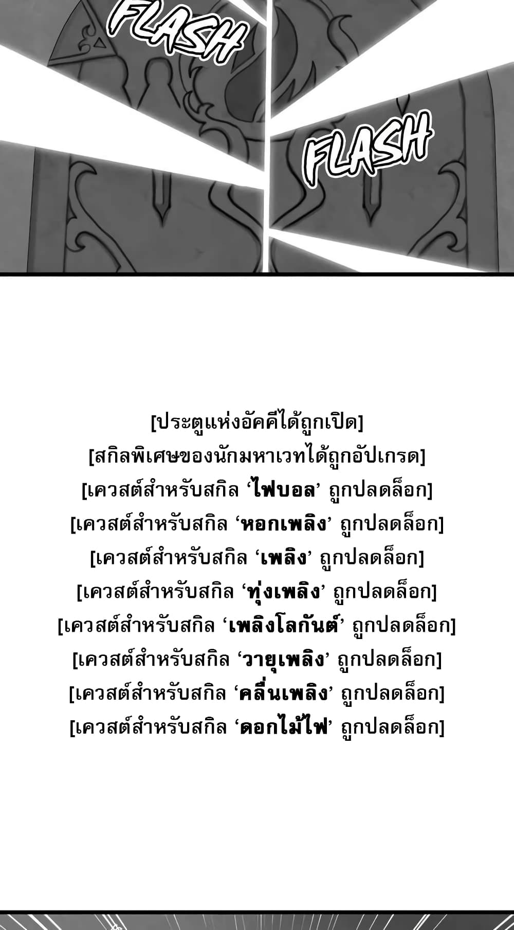 Reader page 2