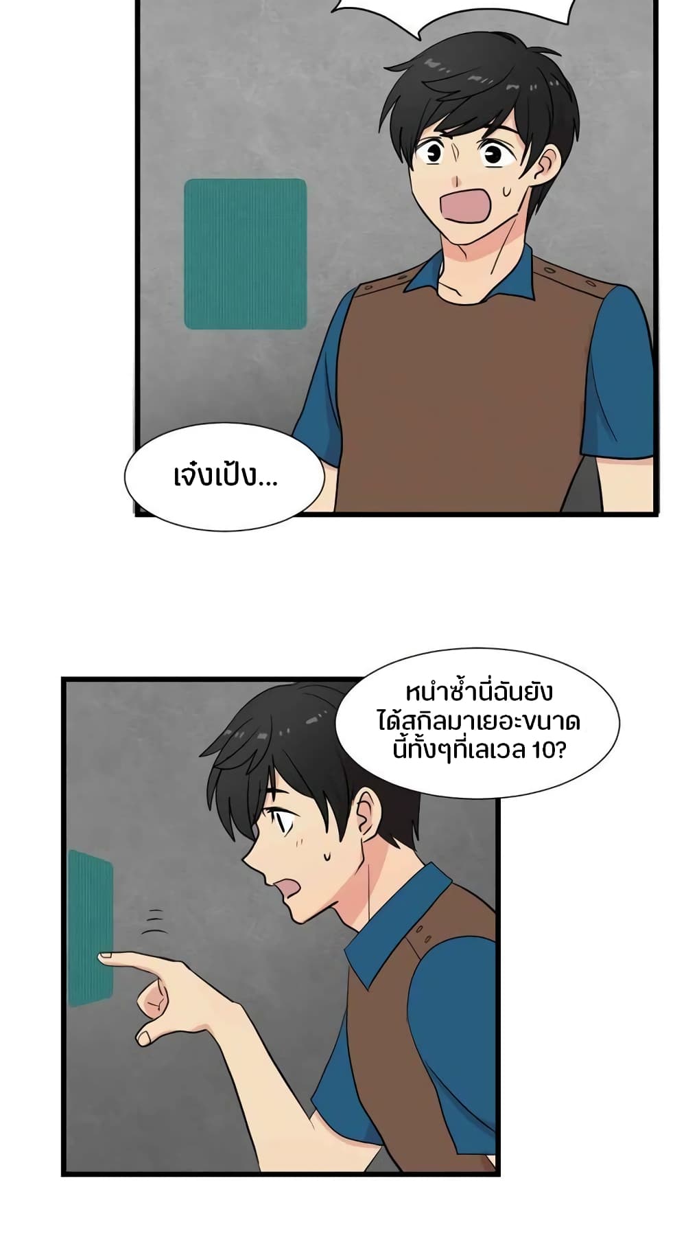 Reader page 4