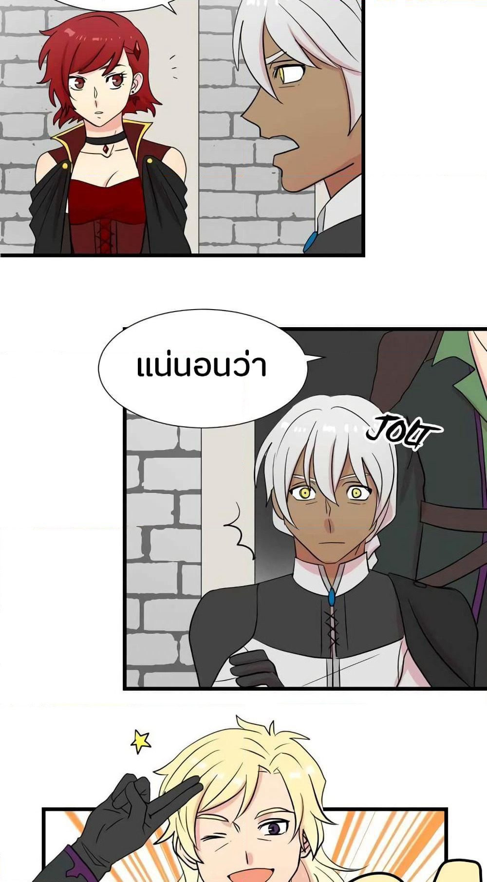 Reader page 8