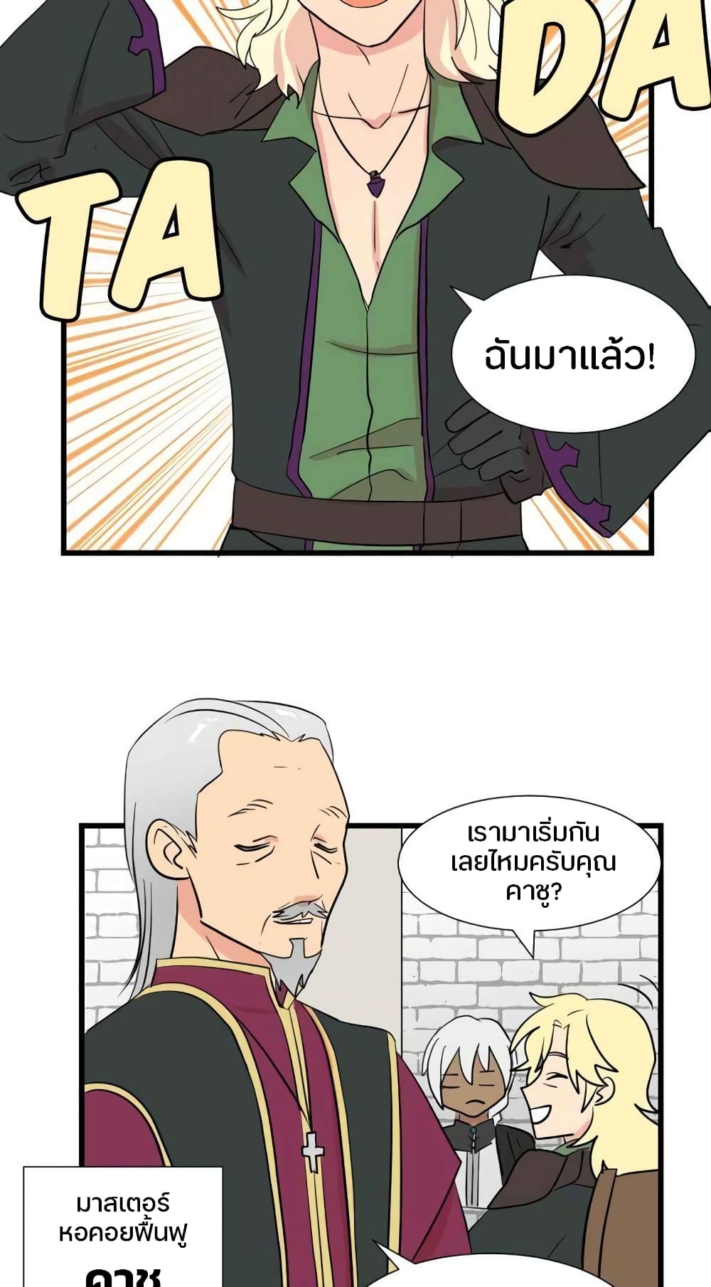 Reader page 9